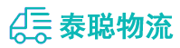 重庆到东阳市物流公司